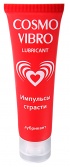 LB-23001 / COSMO VIBRO лубрикант для женщин 50г